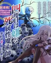 呱呱视频下饭综艺山海厨房海报
